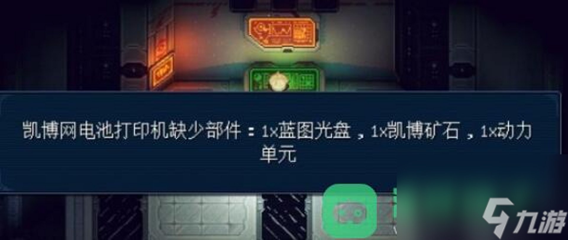 凯博起重机械